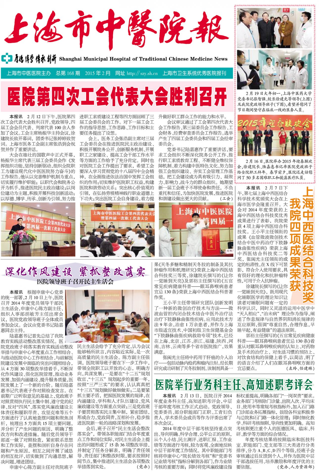 天博b综合体育app官网