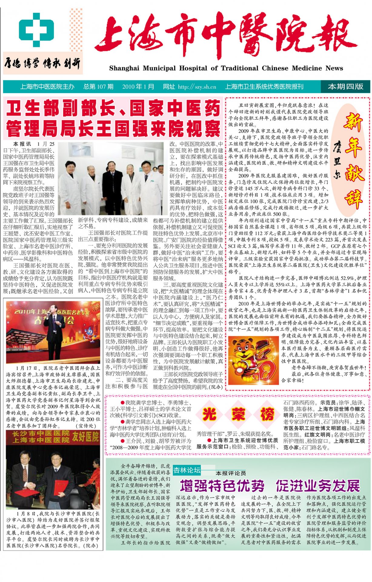 021-62588203 延伸阅读