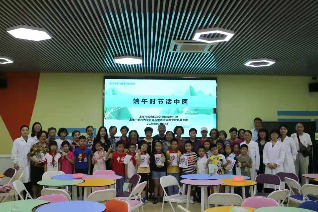 同题参见“健康行嘉定