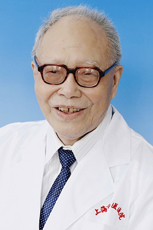 主任医师 上海市名中医