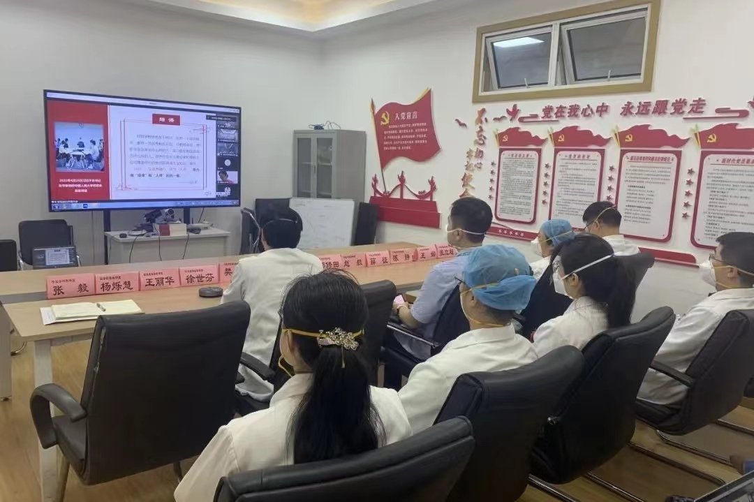 上海中医药大学附属市天博b综合体育a