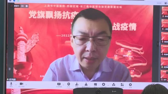 凝聚力量共战疫情”2022年抗疫专题