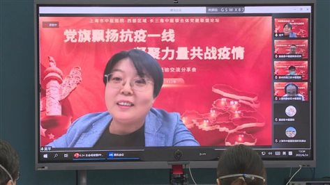 上海市卫生健康委员会干部人事处二级调