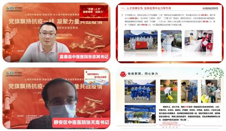 上海申康天博b综合体育app官网官方