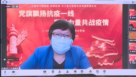 同题参见上海市卫生健康委员会副主任