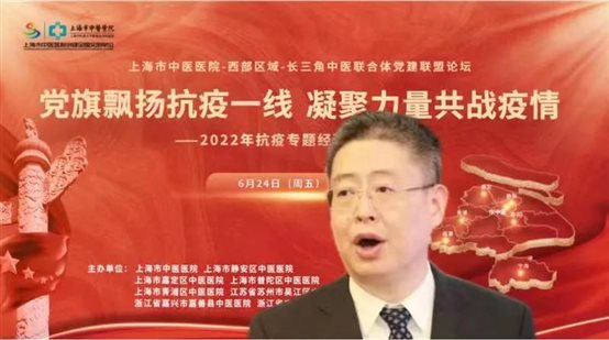 在上海市第十二次党员代表大会即将胜利