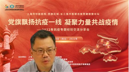 来自联盟8家理事单位的理事代表