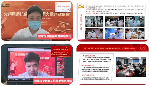 审议通过联盟前阶段工作总结和下阶段工
