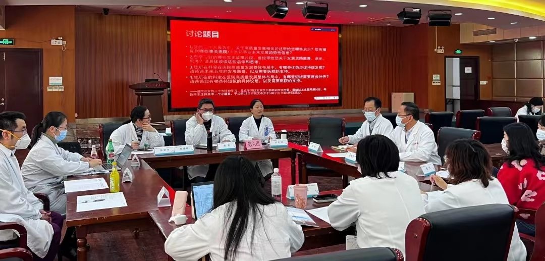 营造欢乐祥和的节日氛围