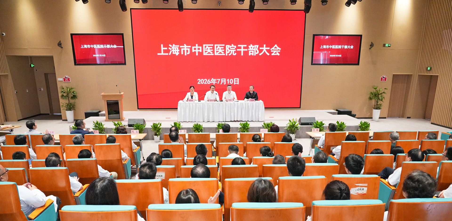 天博b综合体育app官网官方网站入口